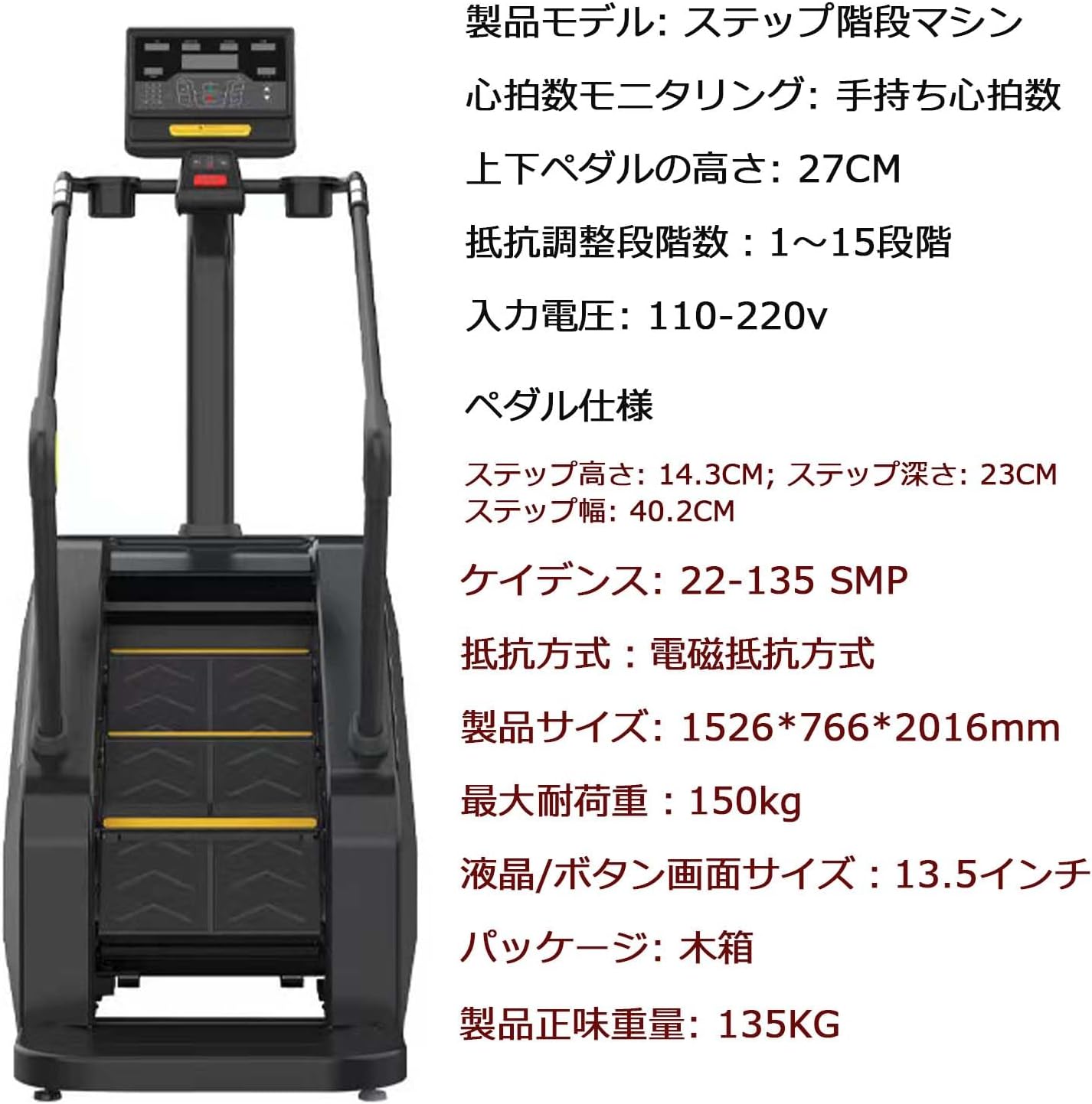 2014 FIFA W杯 日本代表16山口蛍選手 特注支給品サイン実使用スパイク